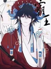 老中医spa养生馆玛莎拉蒂